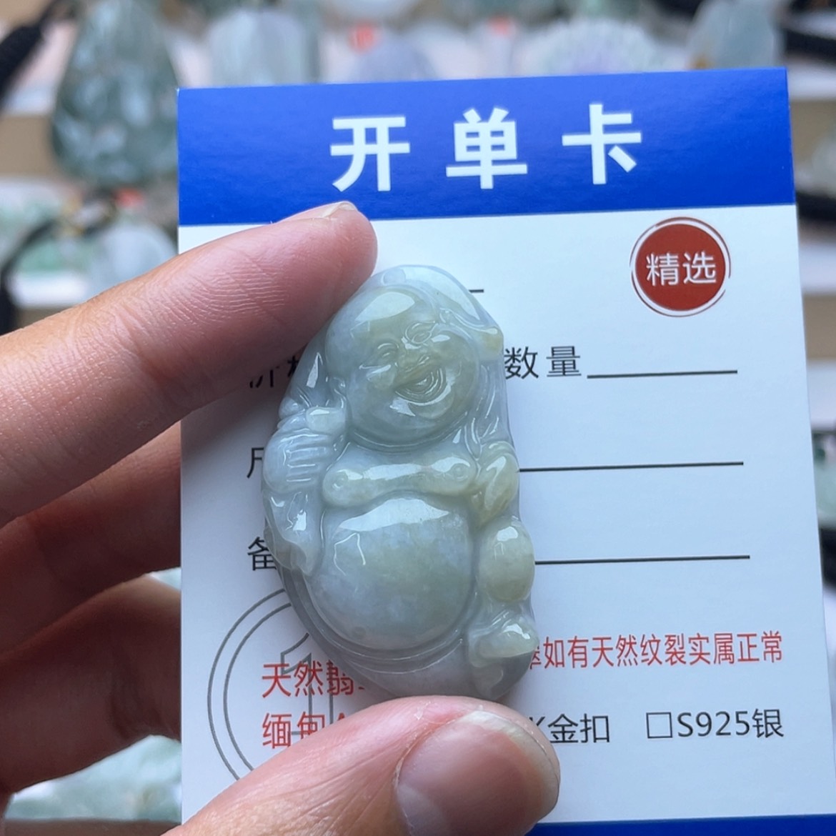 【闪购商品】颈饰未镶嵌翡翠逍遥佛