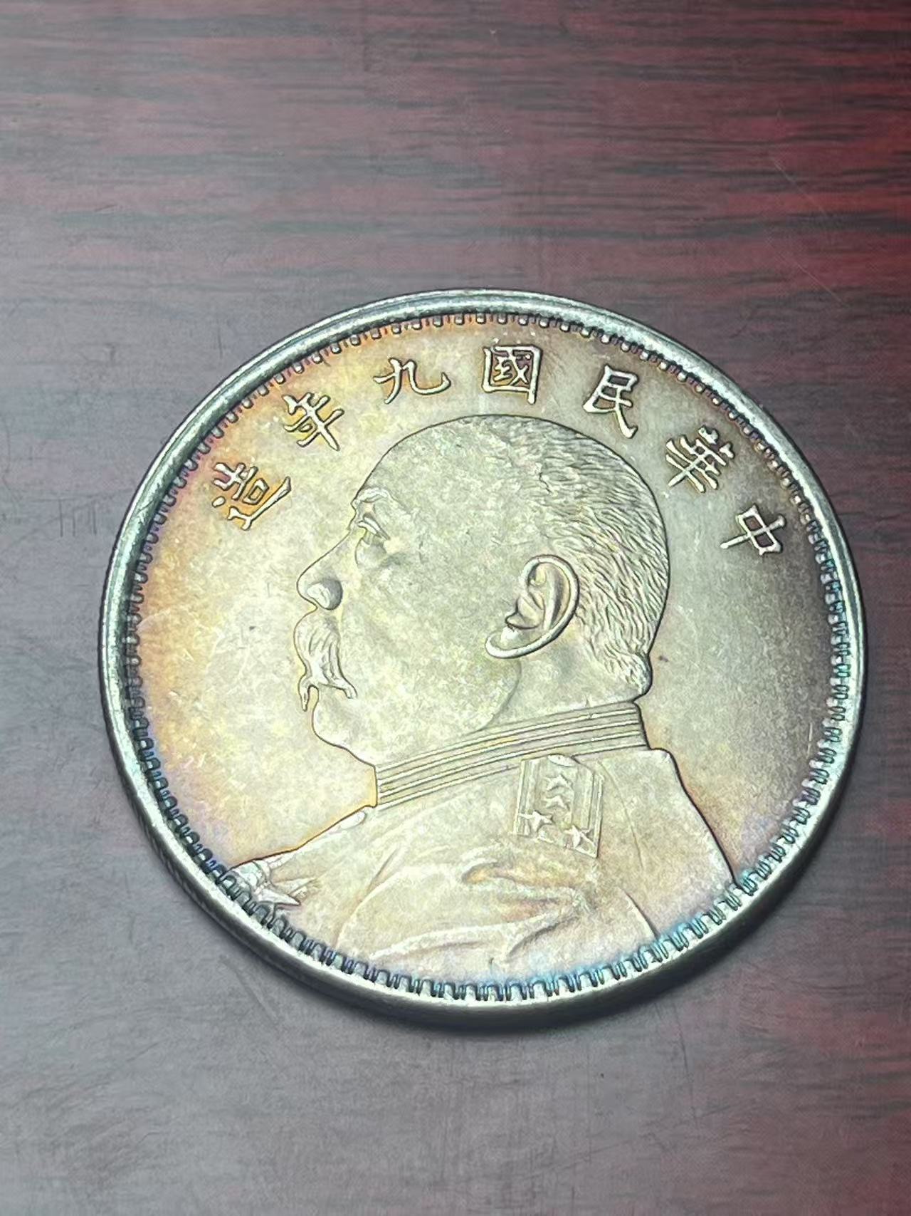 【闪购链接】TM008复古彩币九年大头