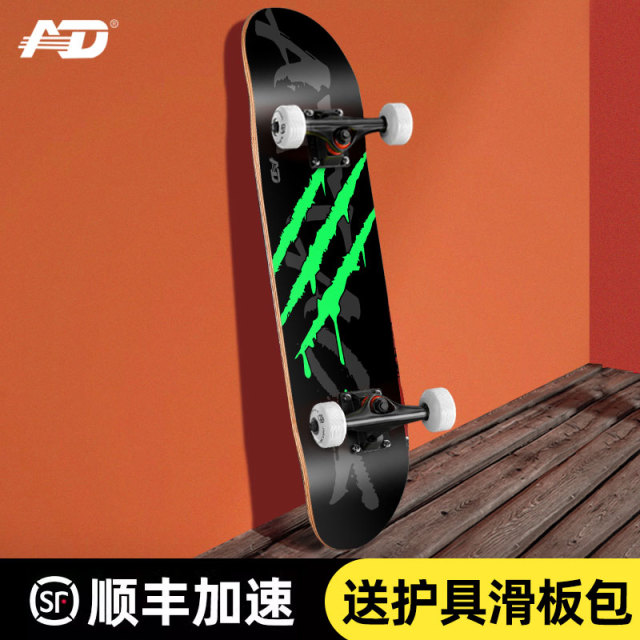 四轮滑板初学者儿童男孩女3-6到12岁以上8成人10双翘15专业滑板车