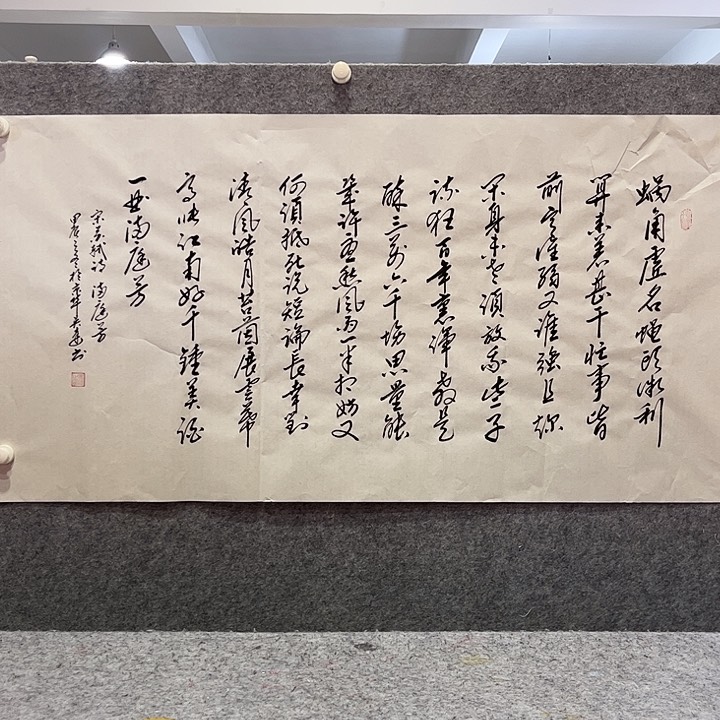 书法书法作品欣赏艺术