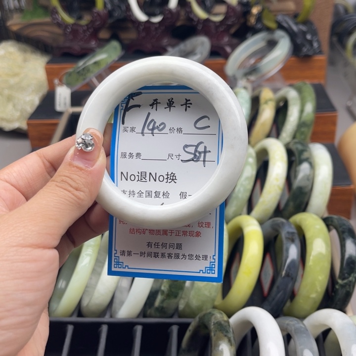 蛇纹石玉未镶嵌手镯