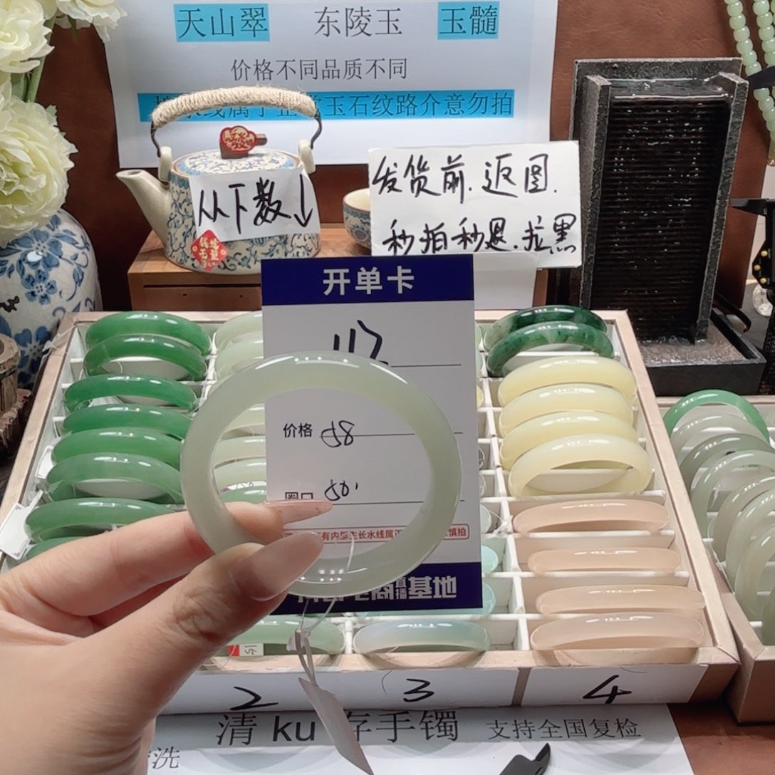 石英岩玉未镶嵌手镯113