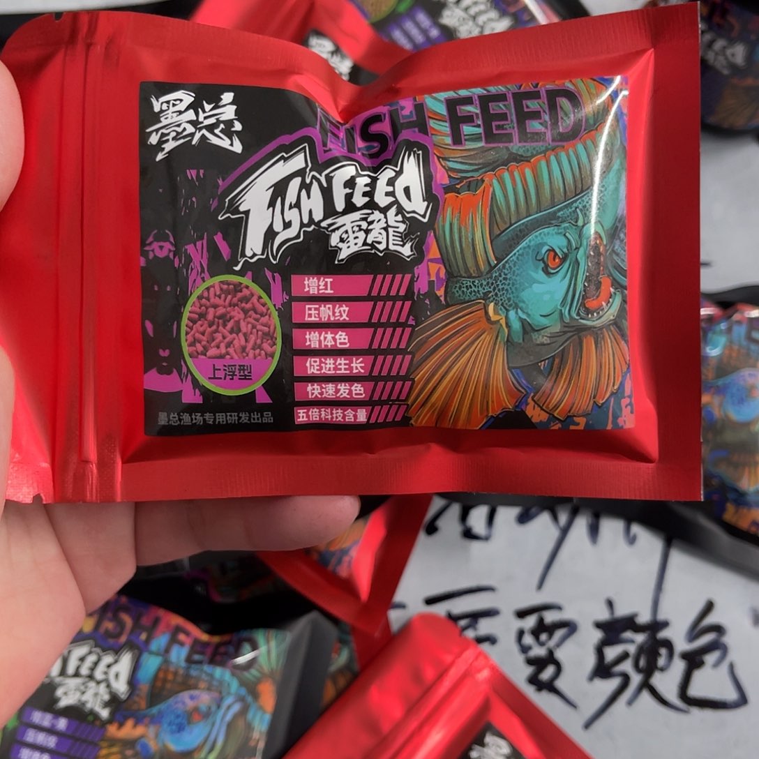 雷龙鱼五倍红色的
