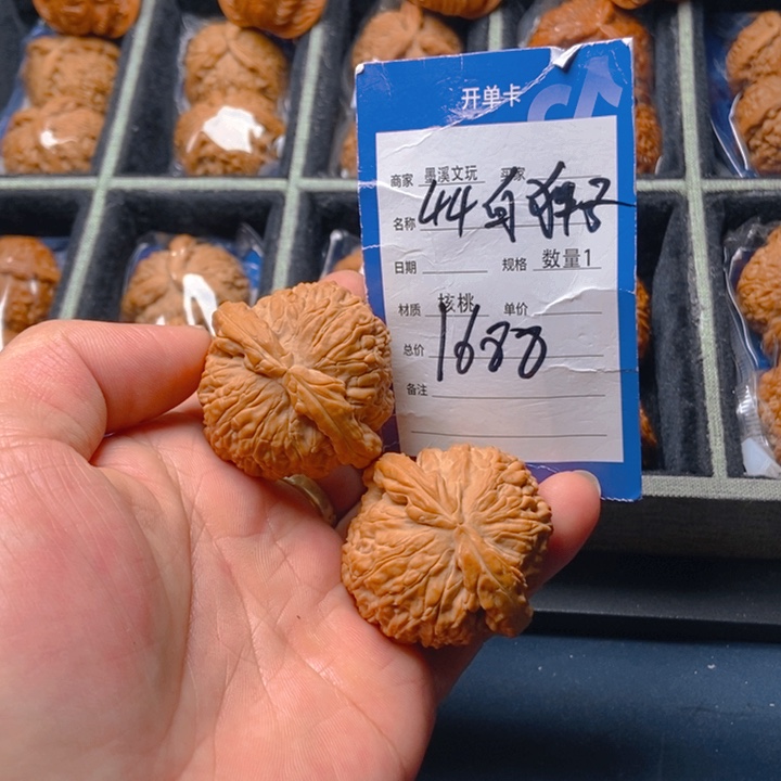 文玩核桃把件核桃
