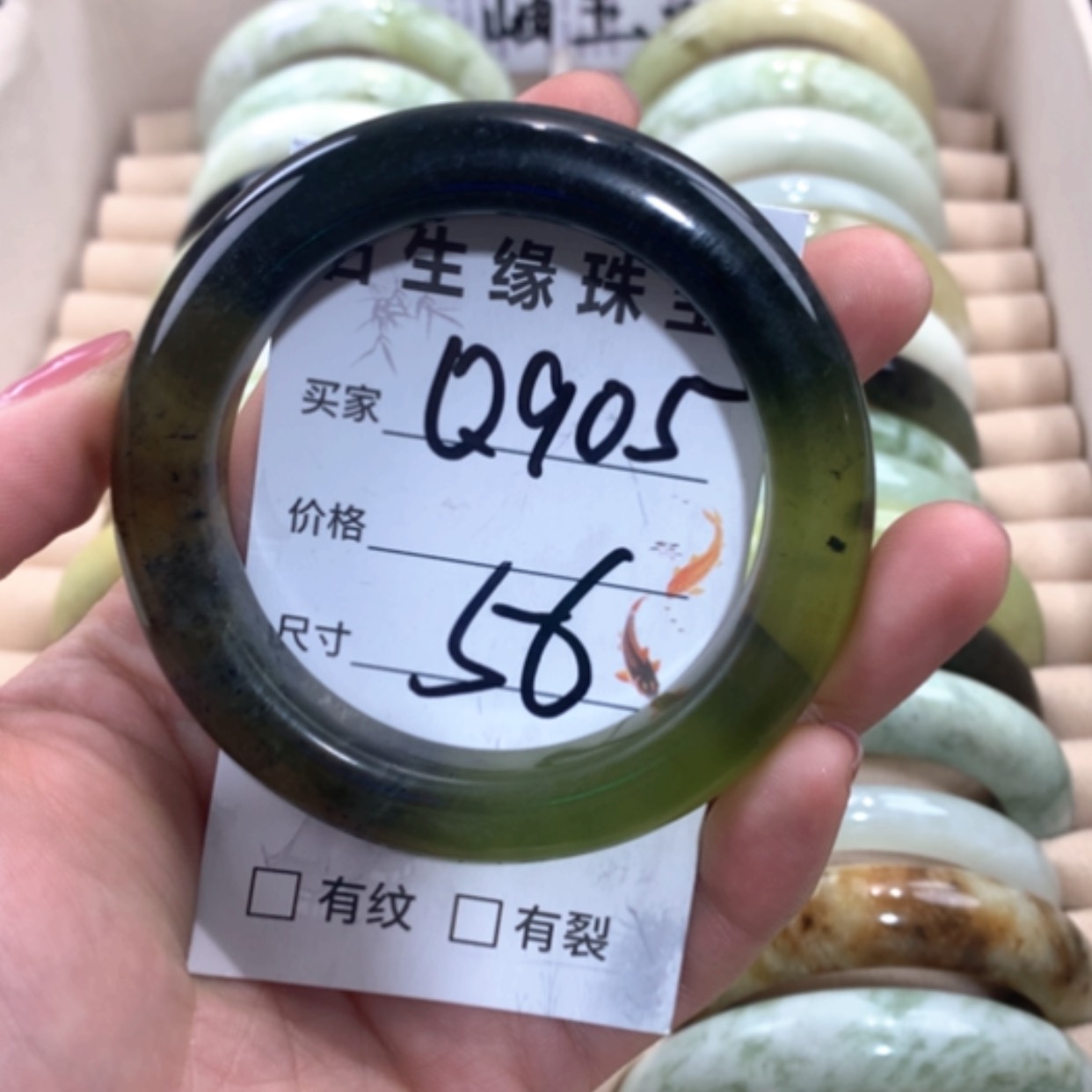 【闪购商品】合金蛇纹石玉手镯