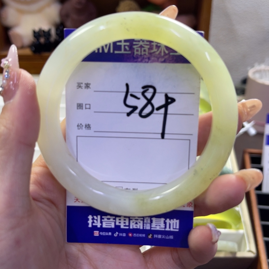 蛇纹石玉未镶嵌手镯139