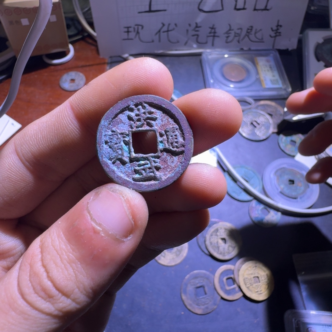 汽车钥匙串现代工艺品钱币定制