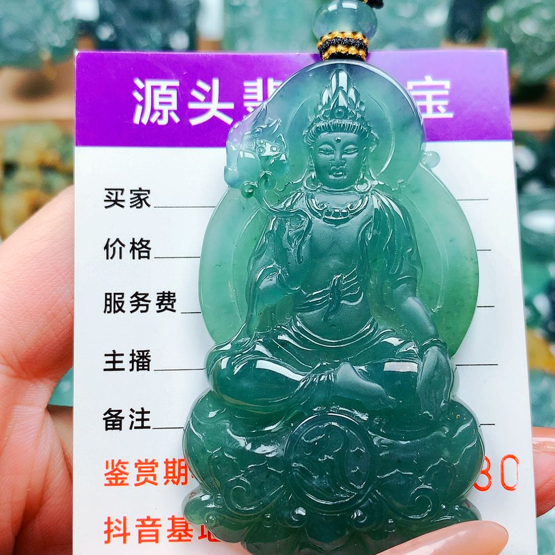 【闪购商品】翡翠颈饰未镶嵌纯天然A货翡翠