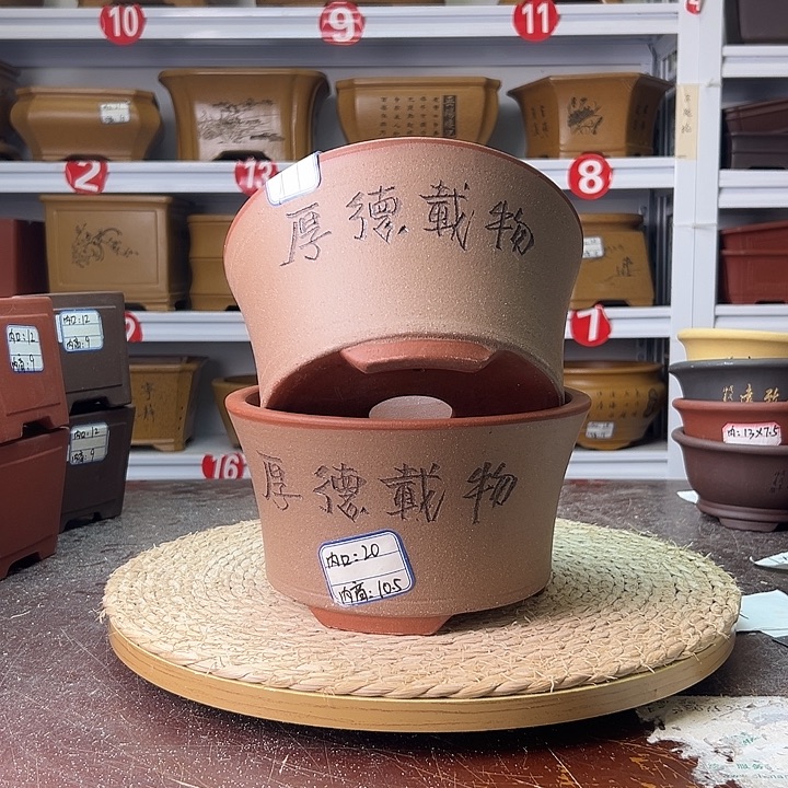 紫砂花盆蛇年大吉