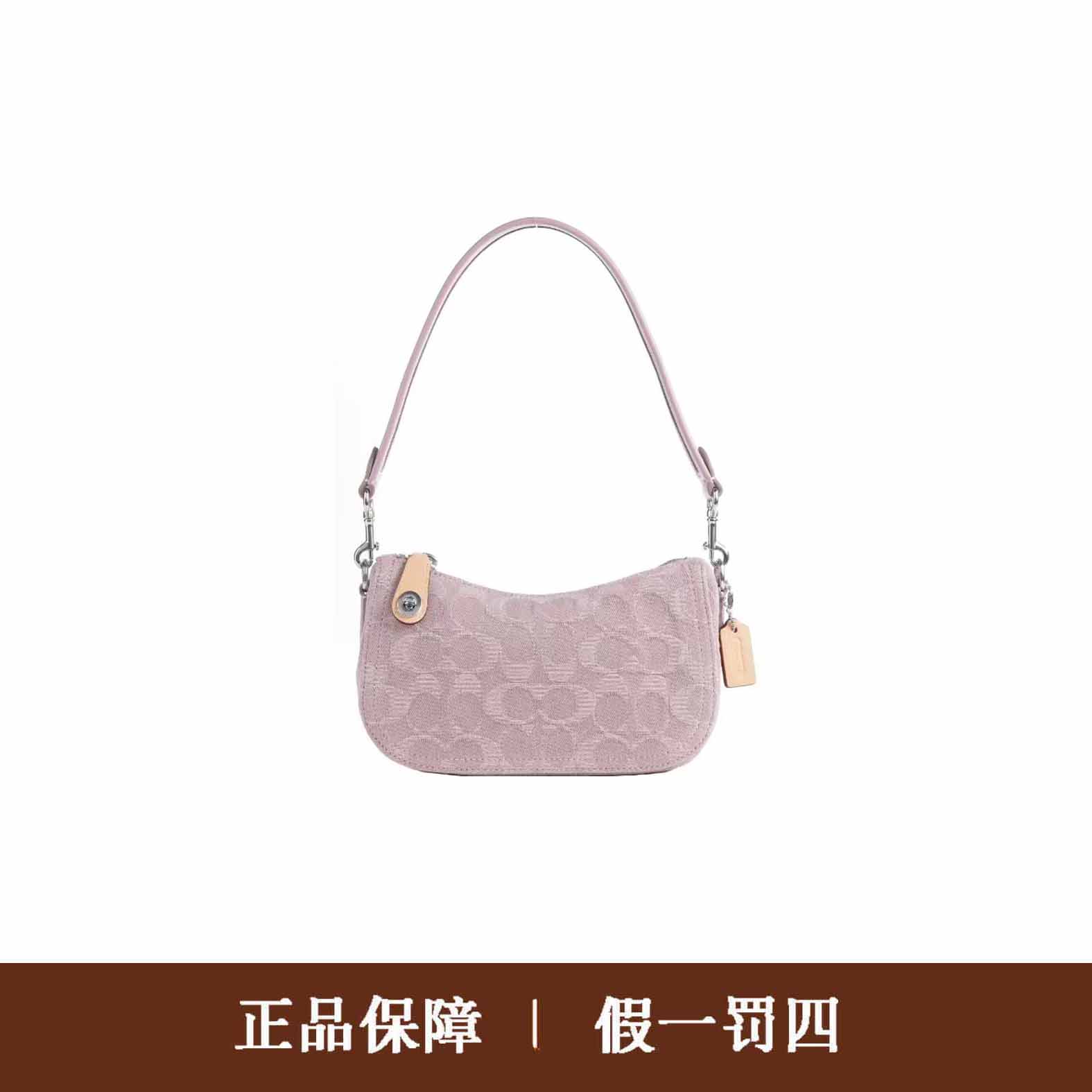 95新 COACH/蔻驰 蔻驰粉色香布蕾半月马鞍手提包/DM1175/20X12