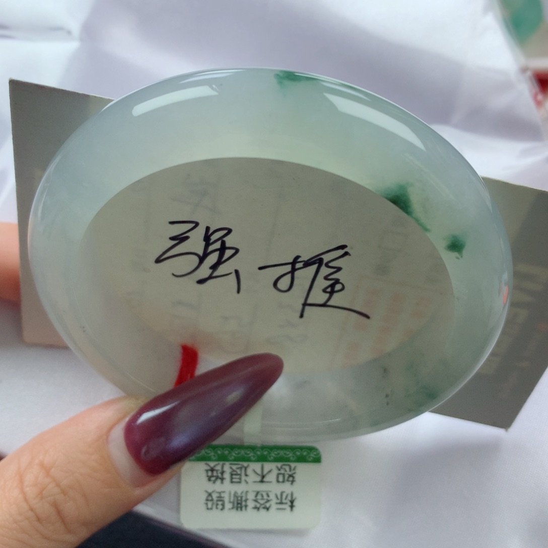 未镶嵌手镯翡翠缅甸天然翡翠A货55.5