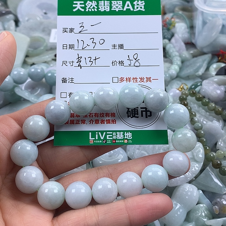 三***️翡翠未镶嵌吊坠(不含链)