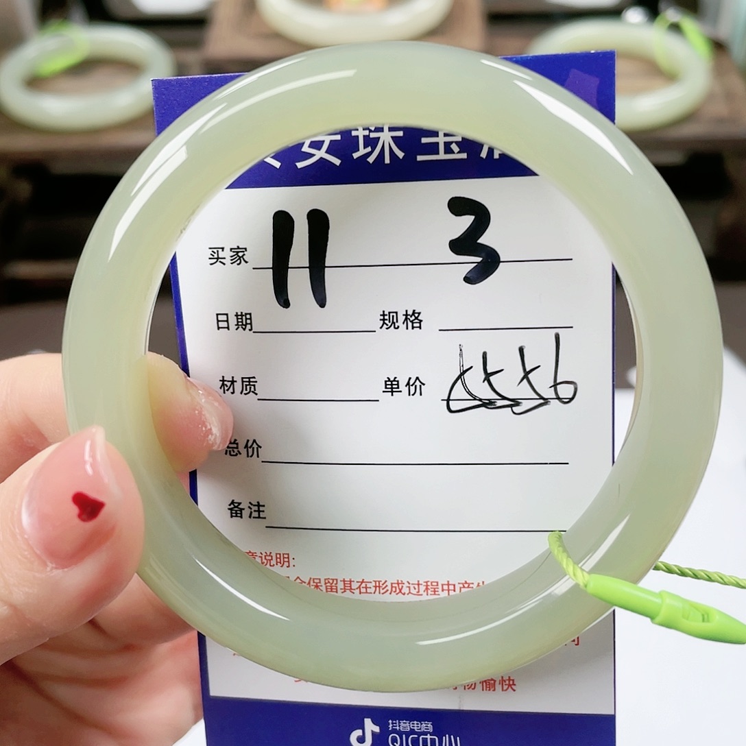 【闪购商品】和田玉手镯未镶嵌