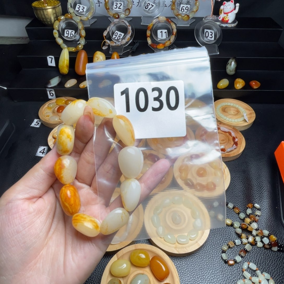不***x和田玉未镶嵌手串