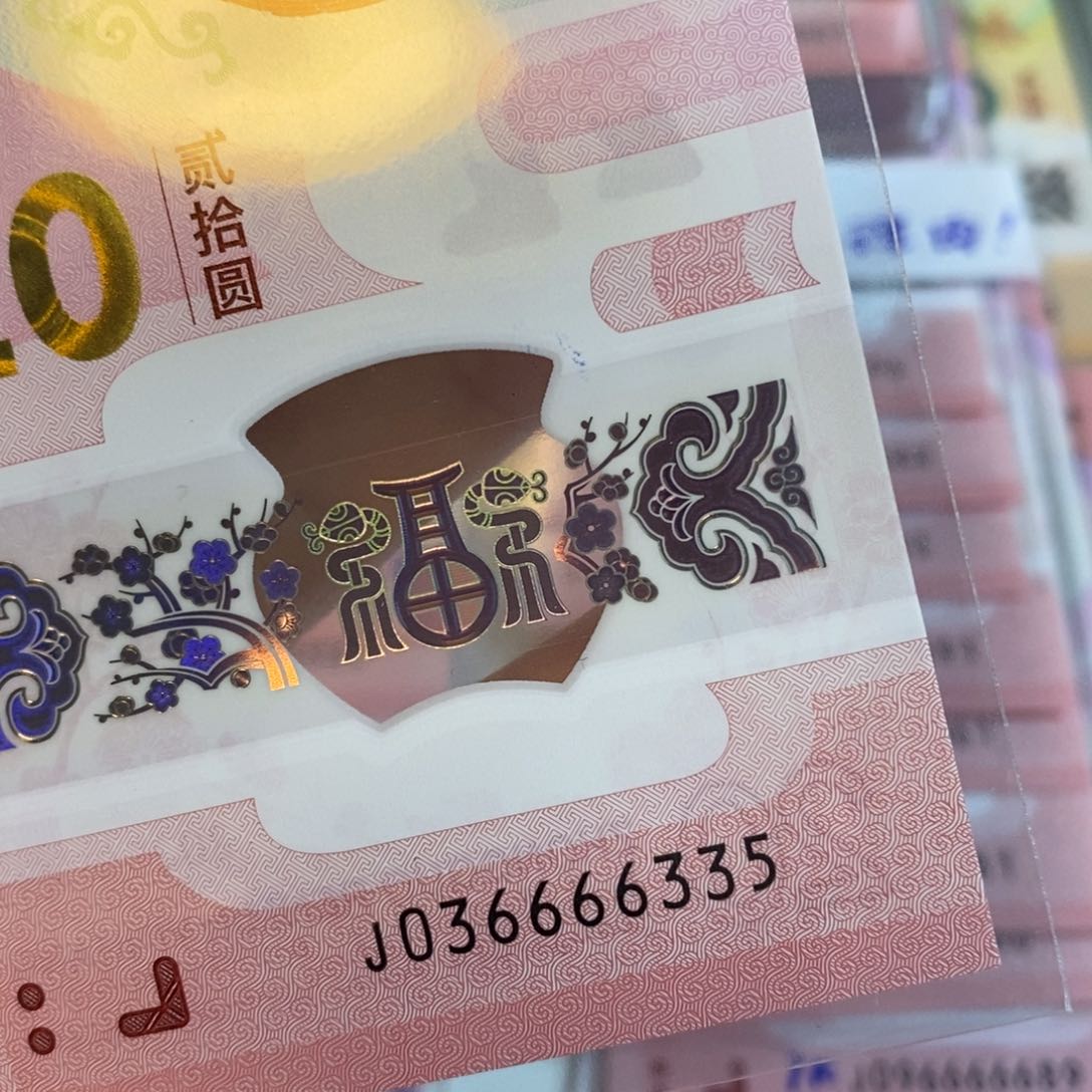 塑料6335………………………………