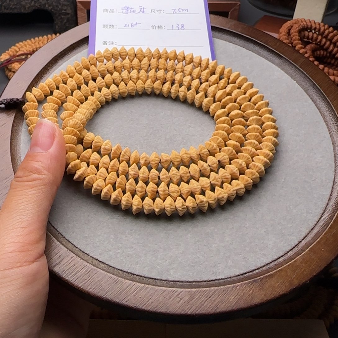 莲花菩提吊坠138金叶