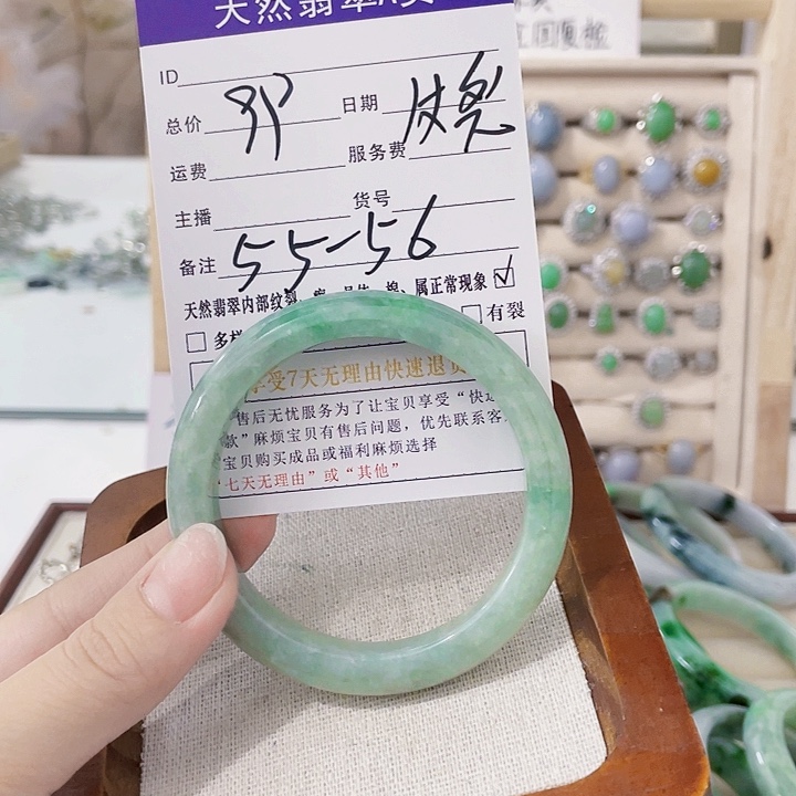 翡翠未镶嵌颈饰天然翡翠Ａ货