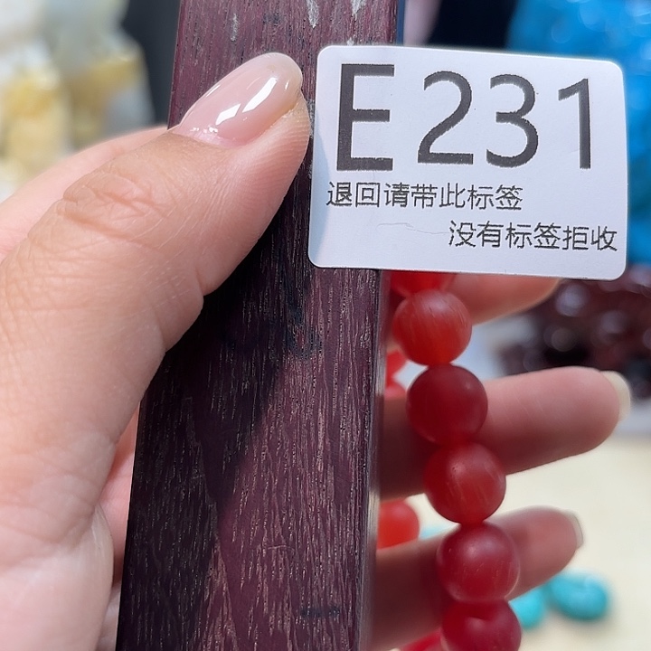 大叶紫檀（黑酸枝木类）231