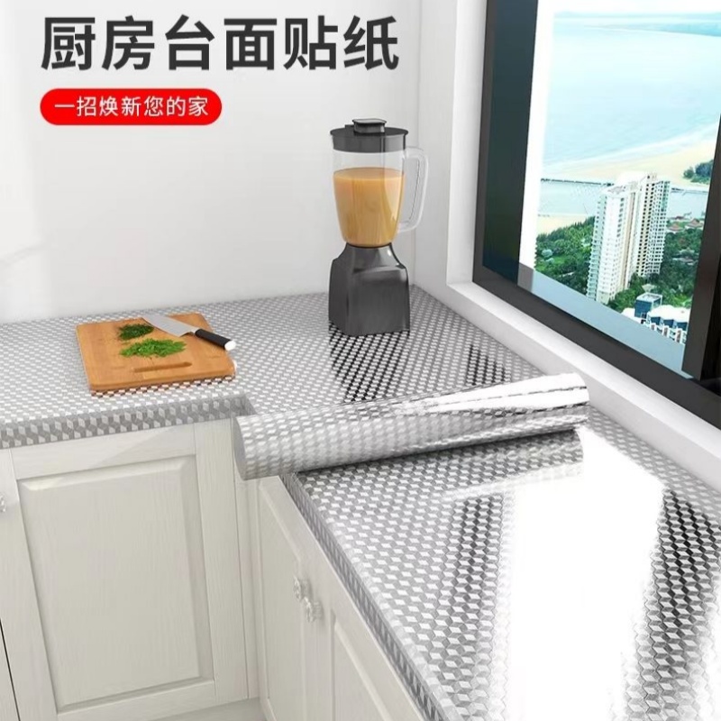 厨房防水防油贴纸橱柜墙面防潮防霉贴纸特厚铝箔底耐磨耐高温墙纸