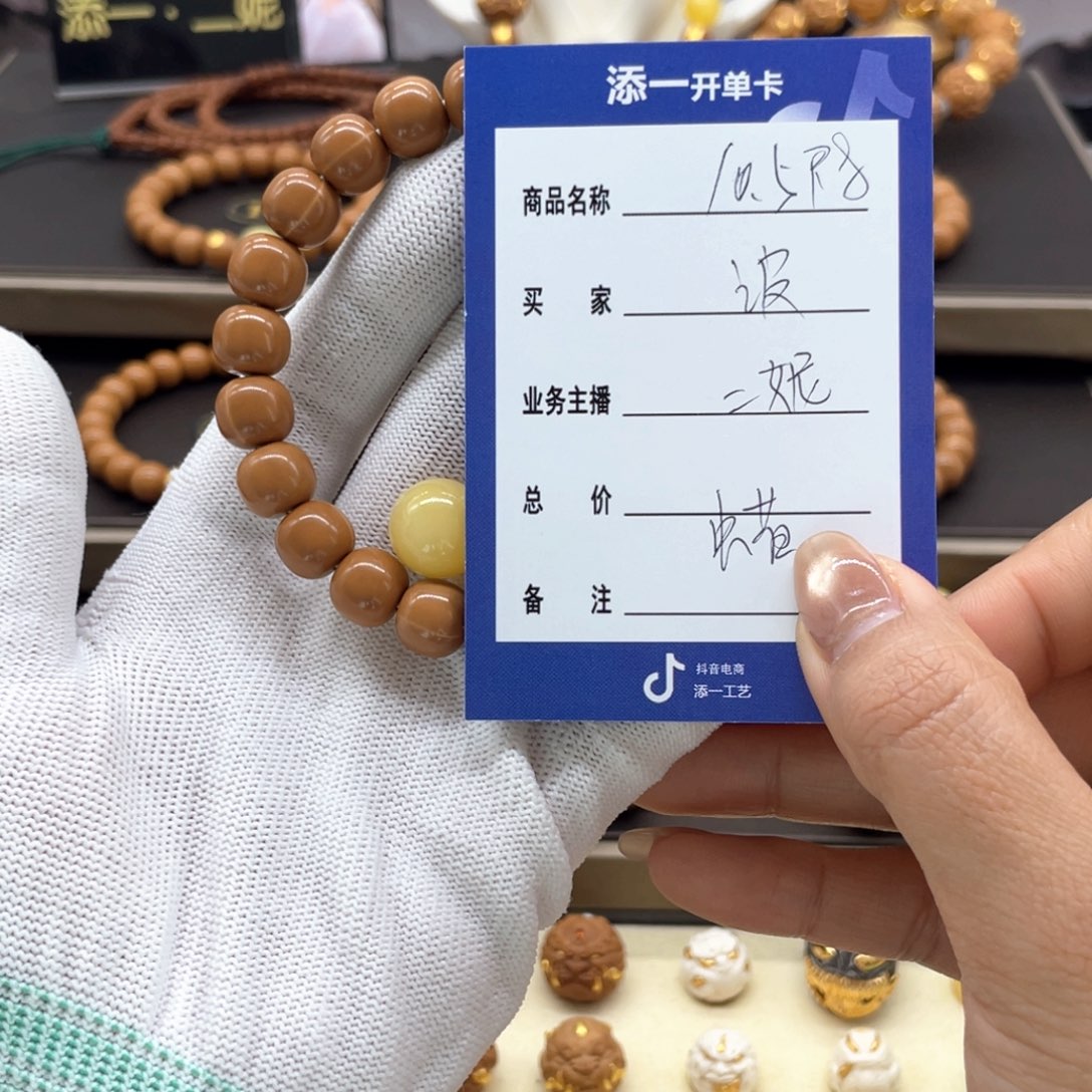 吊坠猴头核桃X****波猴头