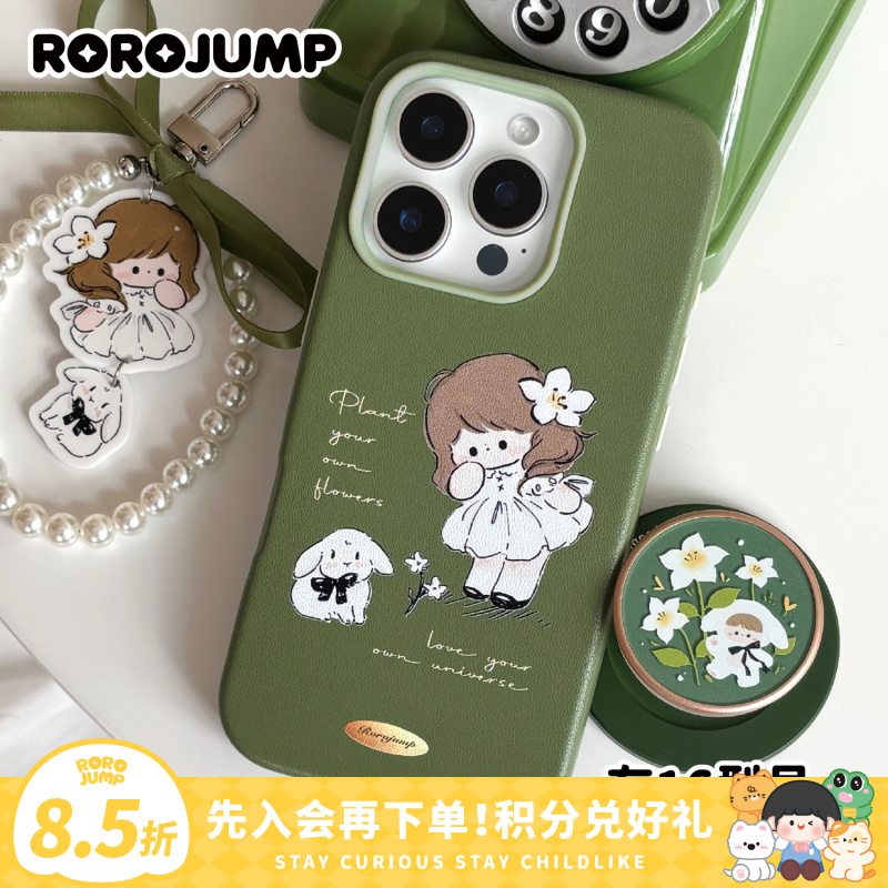 肉肉酱原创抹茶茉莉仿真皮纹磁吸手机壳适用iPhone16苹果15保护套