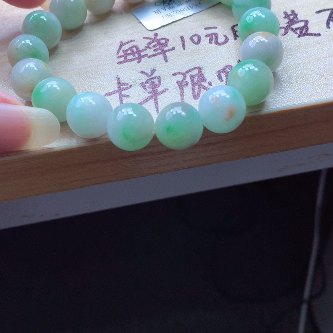 翡翠颈饰未镶嵌吊坠