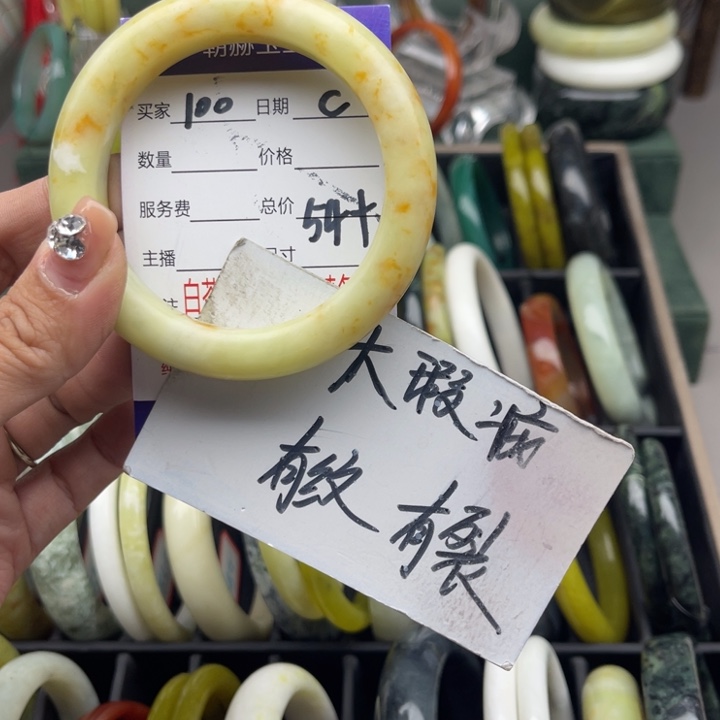-***-蛇纹石玉未镶嵌手镯