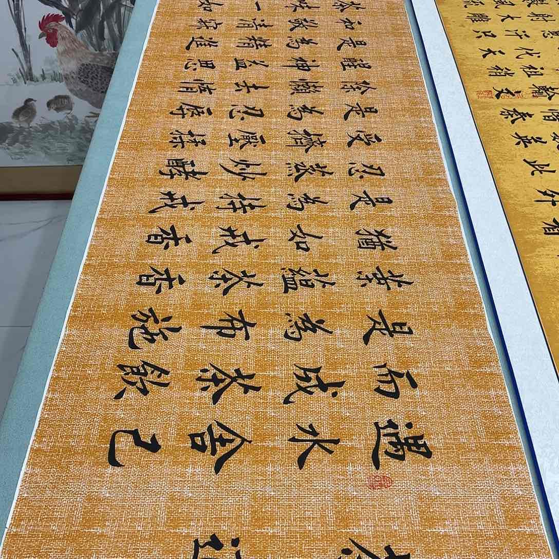 书法茶道李淦浅娟文布……