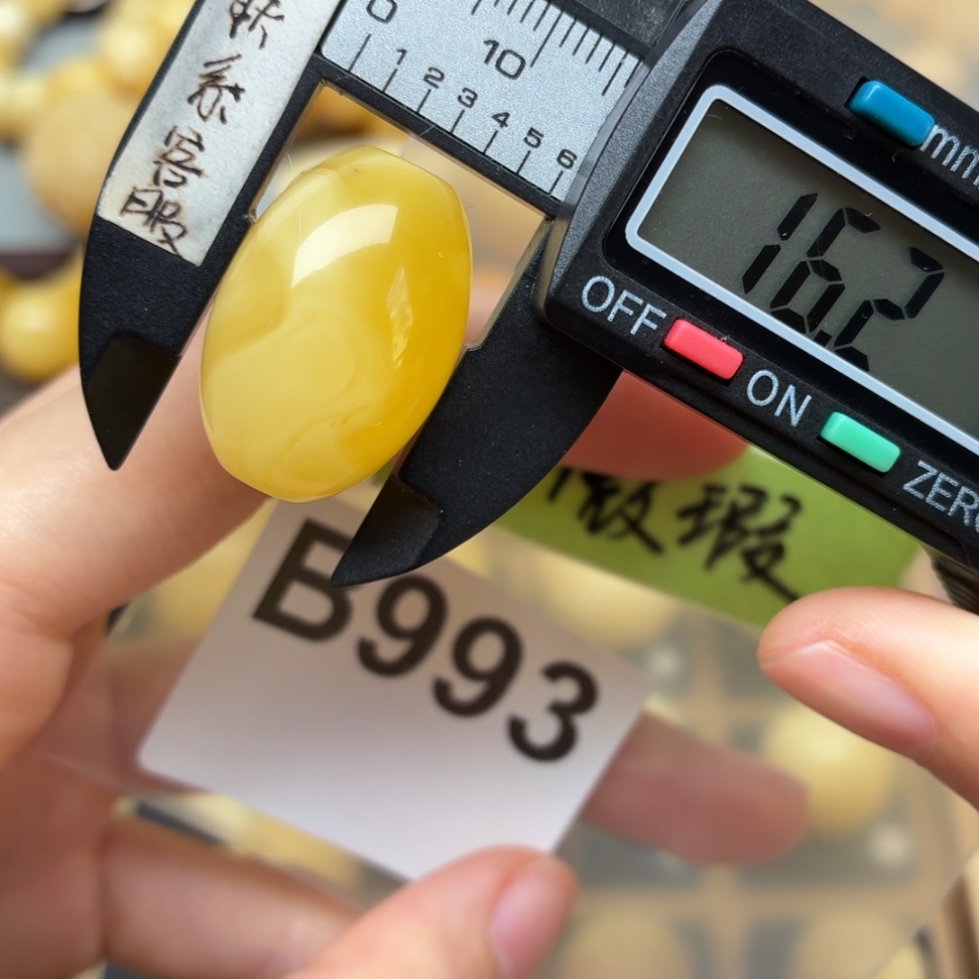 琥珀未镶嵌裸石蜜蜡微瑕