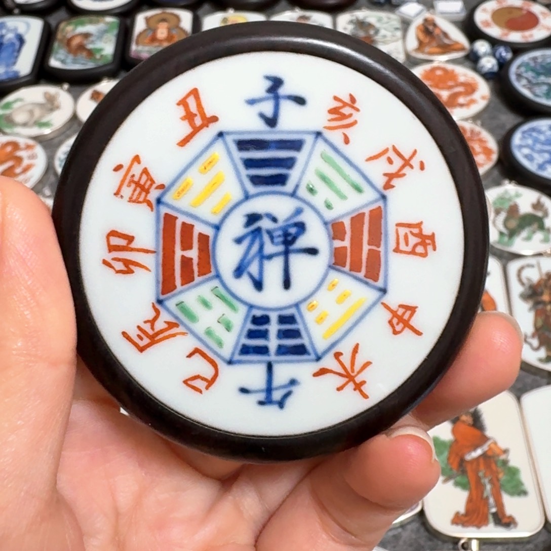 瓷片粉彩紫檀木八卦挂件