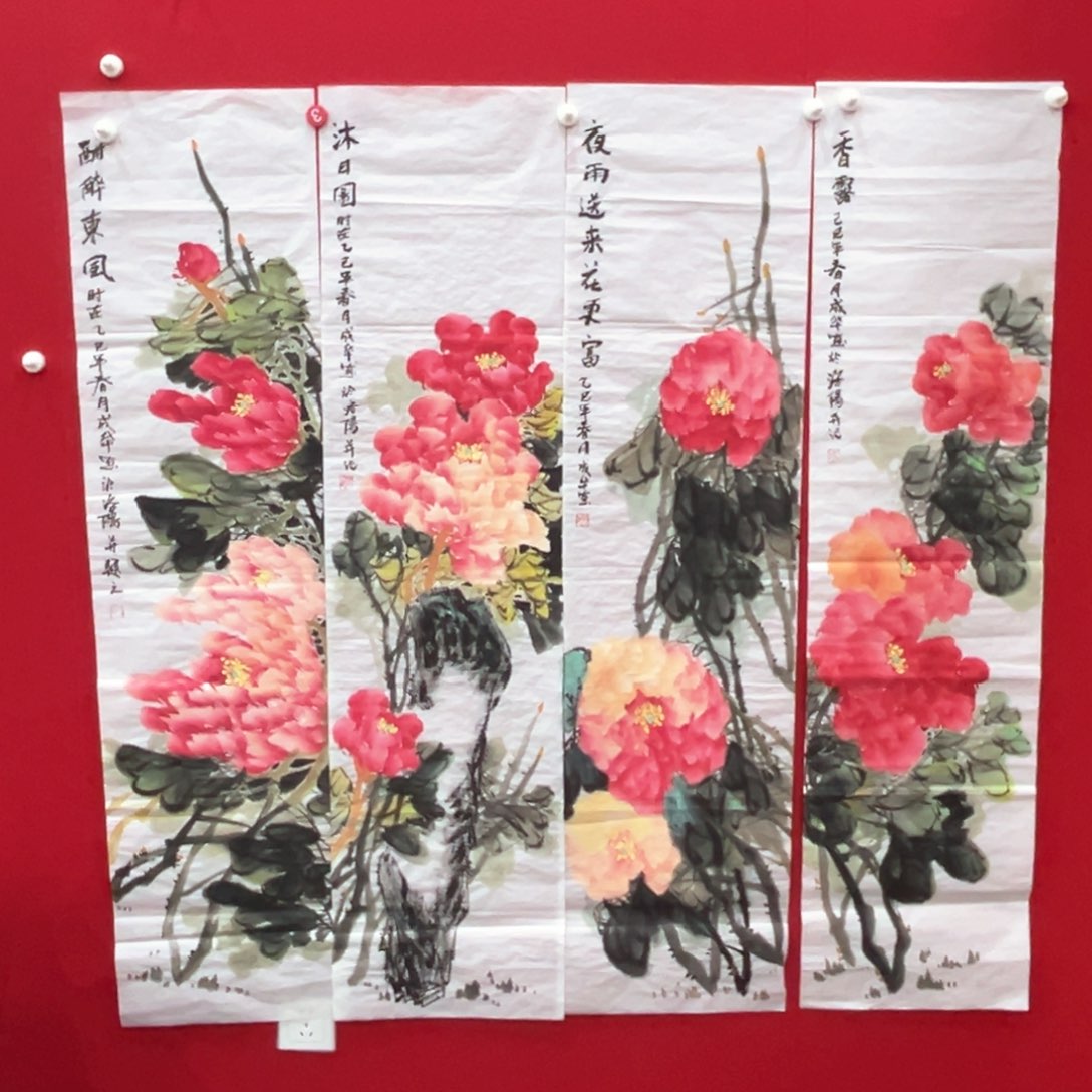 国画阳成华老师四尺对开四条屏