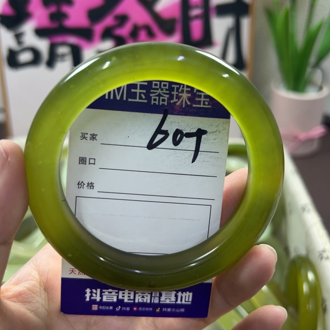 蛇纹石玉手镯未镶嵌48
