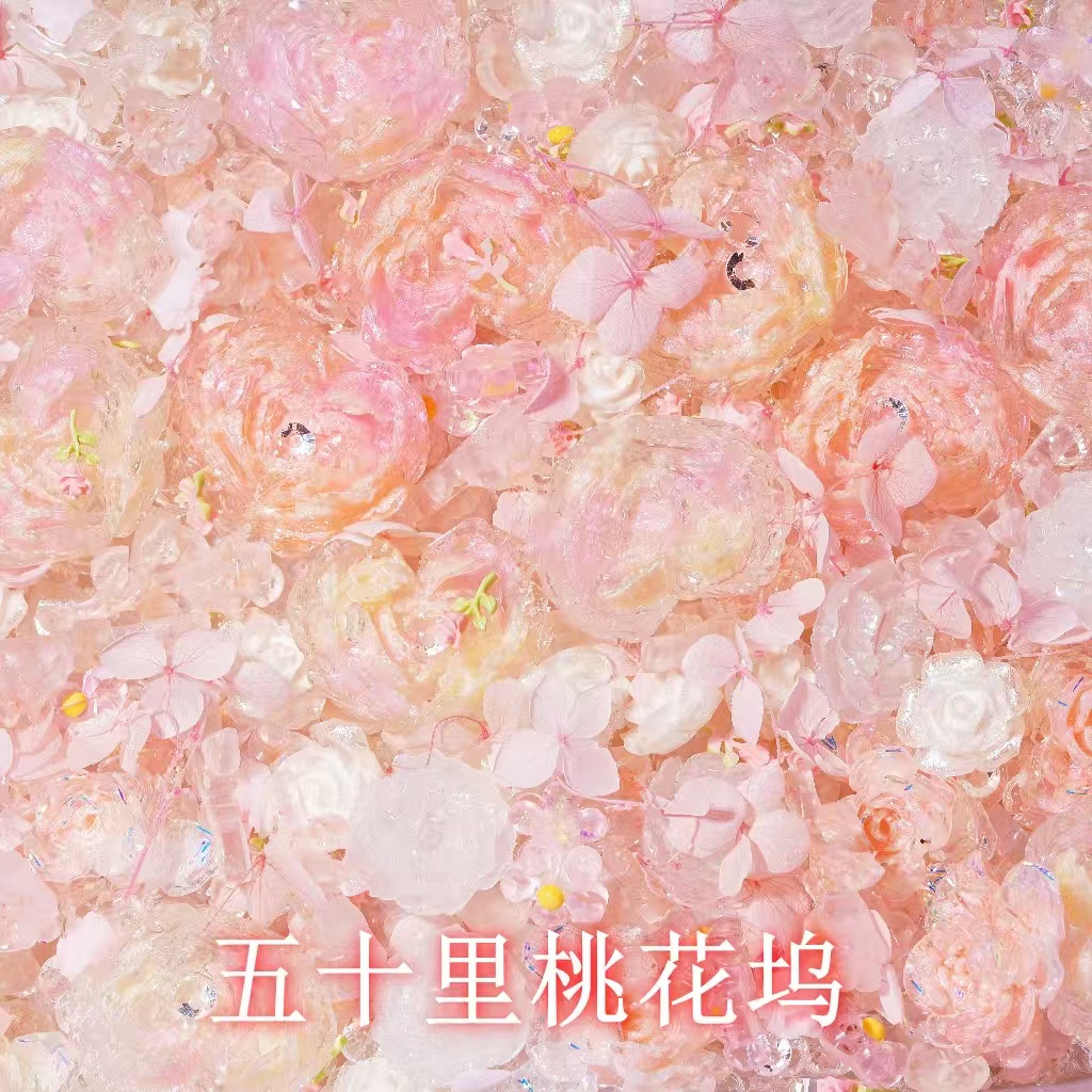 精美特调款！！美甲DIY配饰！！现拍现装！！
