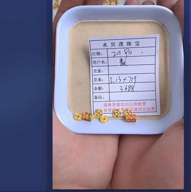 足金999饰品投资金 5.13 AN