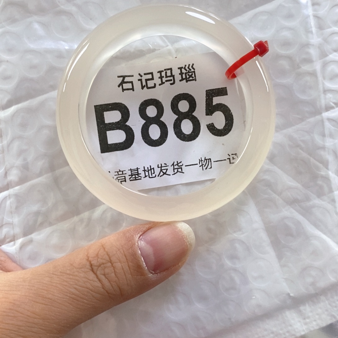 玛瑙手饰未镶嵌黄****士50