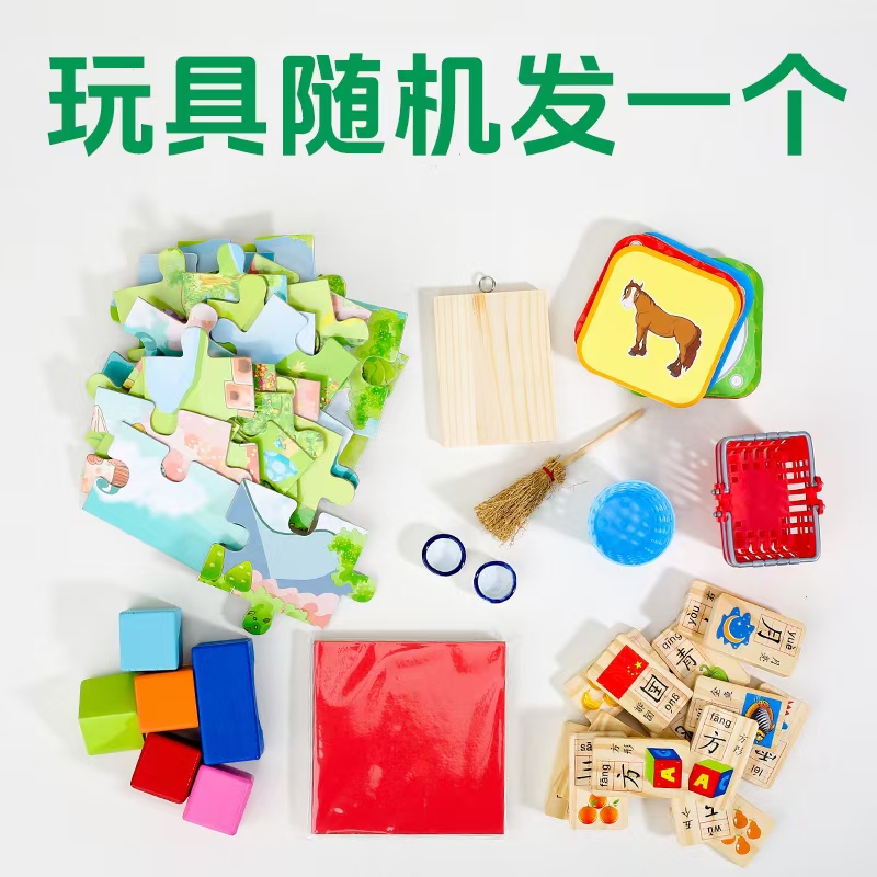 儿童积木拼装宝宝拼图木头开发益智力玩具