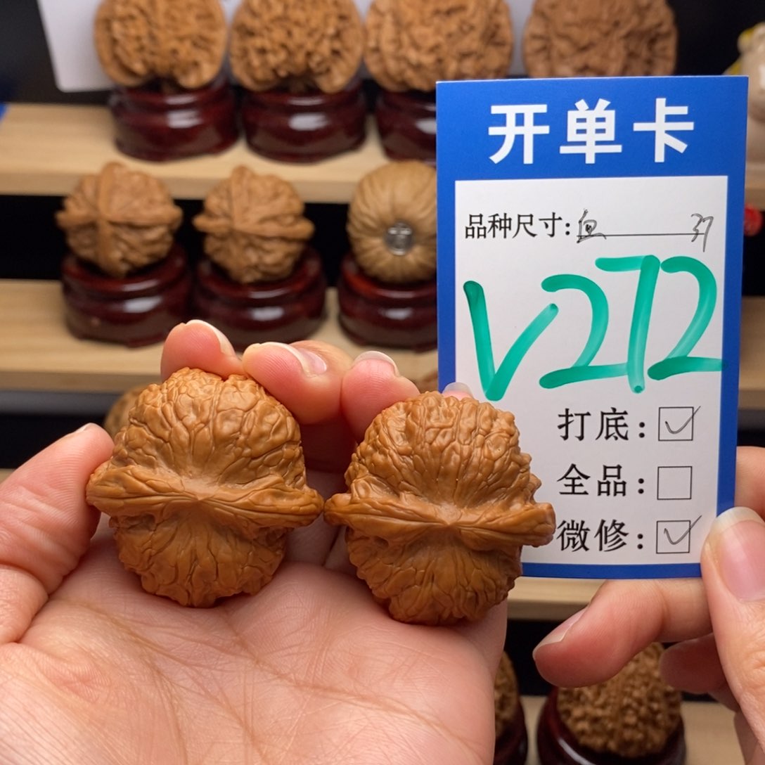 吊坠文玩核桃血麒麟37