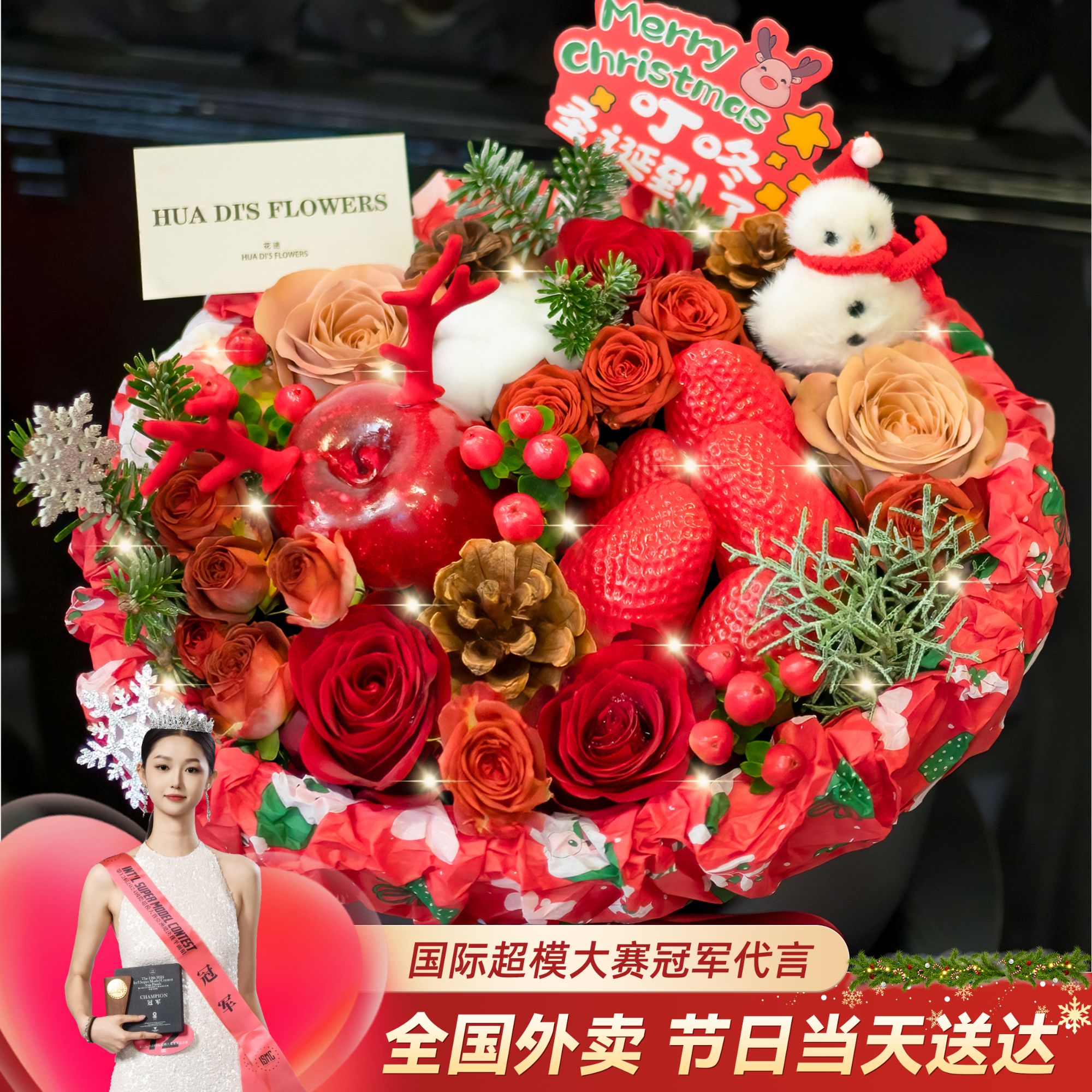 红玫瑰卡布奇诺混搭鲜花礼盒花束送闺蜜女友礼物同城花店小时达