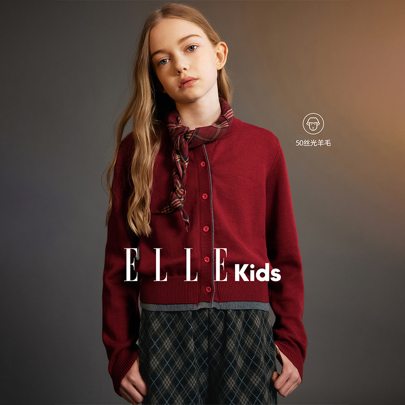ELLE KIDS童装 50%羊毛针织开衫冬季新款法式学院撞色混纺毛衣D5