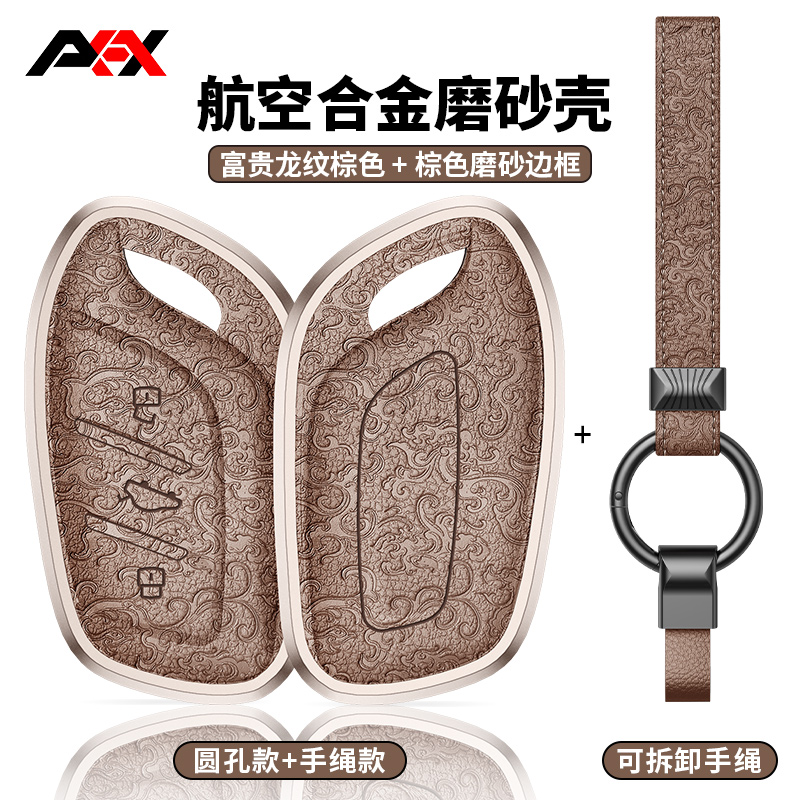 AKAX适用MG名爵6钥匙套名爵5领航ZS名爵HS新能源汽车真皮钥匙包扣