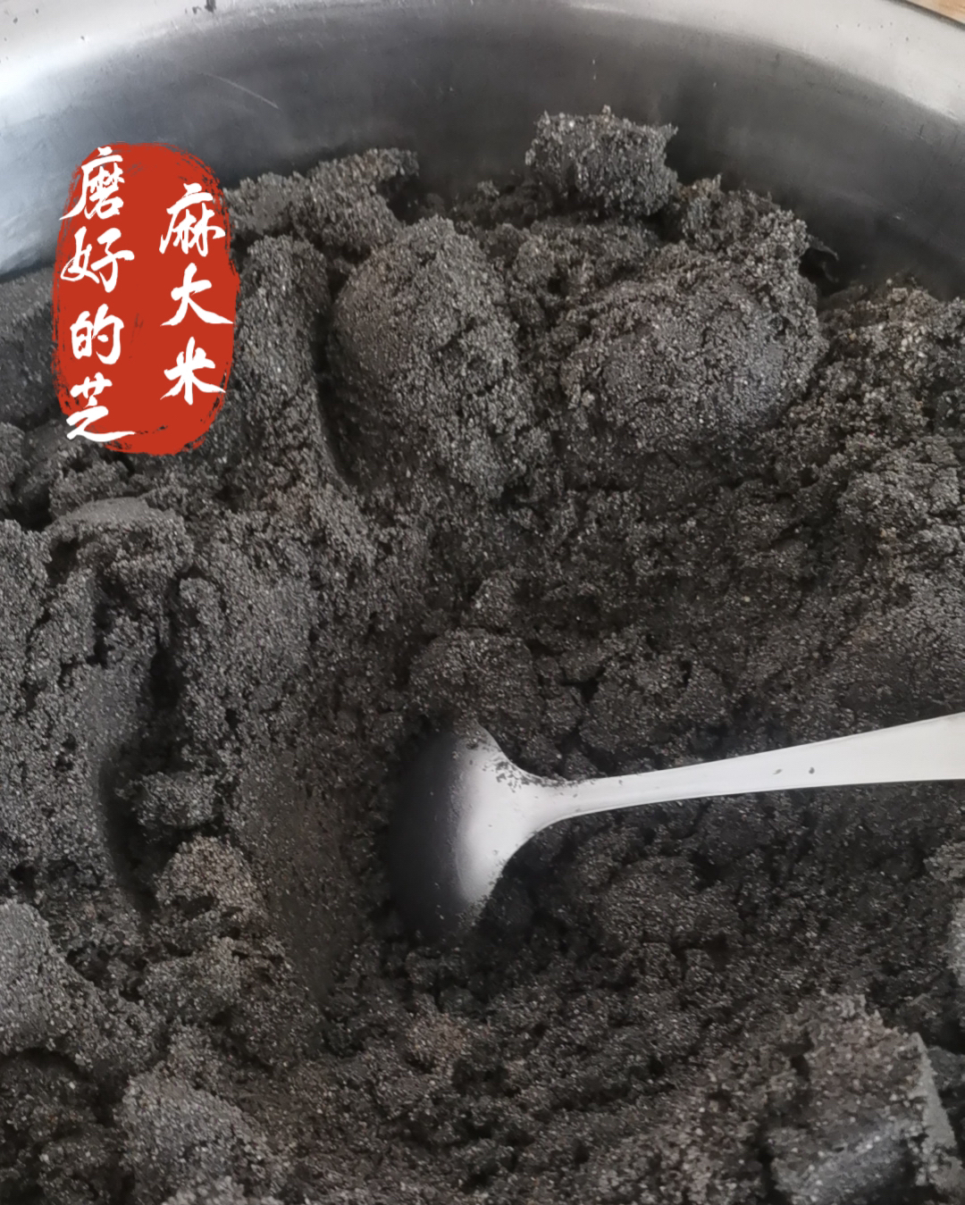 农家芝麻粉江西鄱阳手工制作石磨现磨含炒米包邮