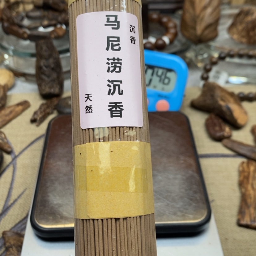 【闪购商品】沉香碎屑沉香玖*马泥涝