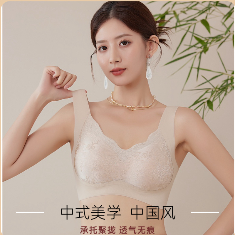 【买一送一】早秋新款反重力防下垂艾草提拉调整文胸聚拢无钢圈内衣