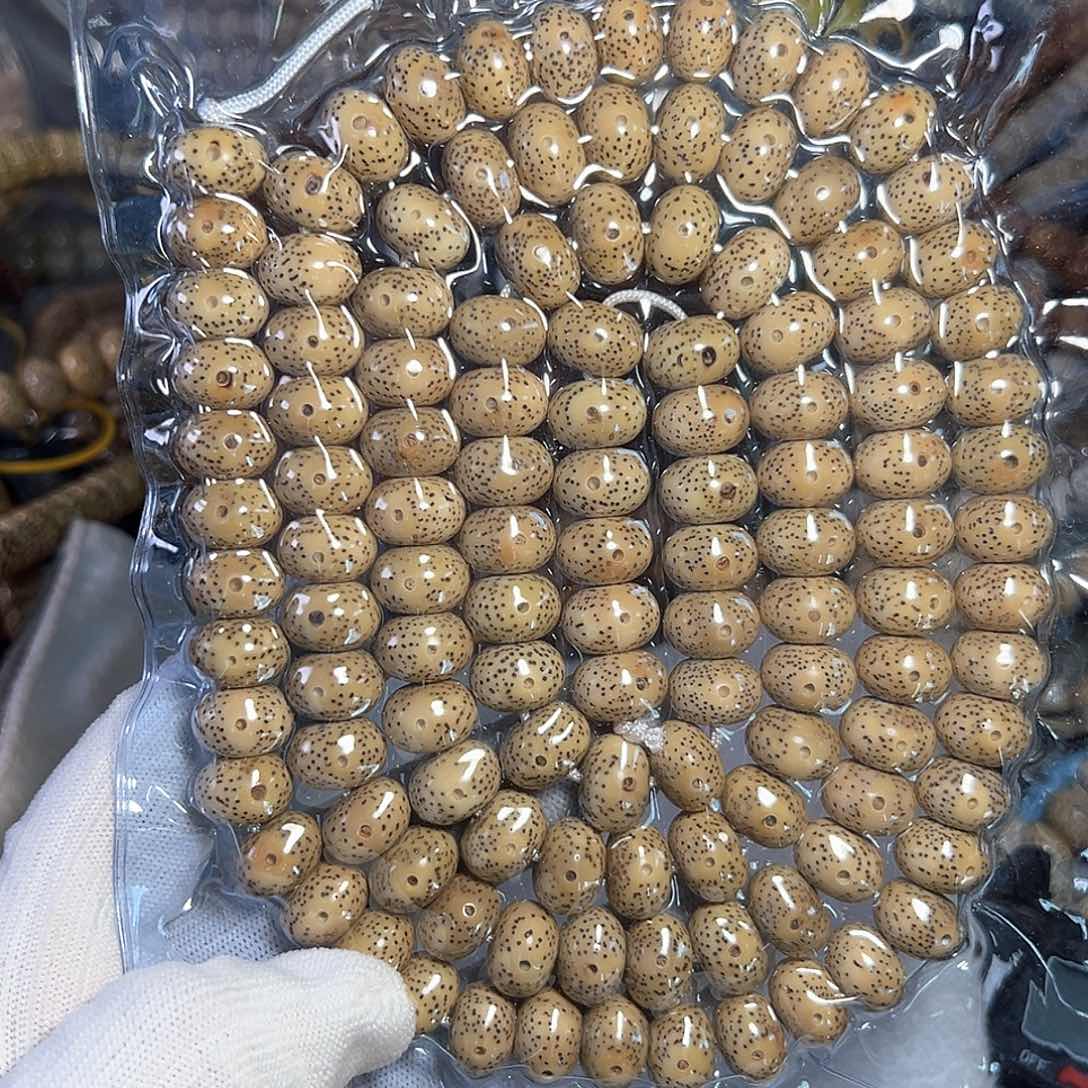 星月菩提手串《****》星月菩提原生态