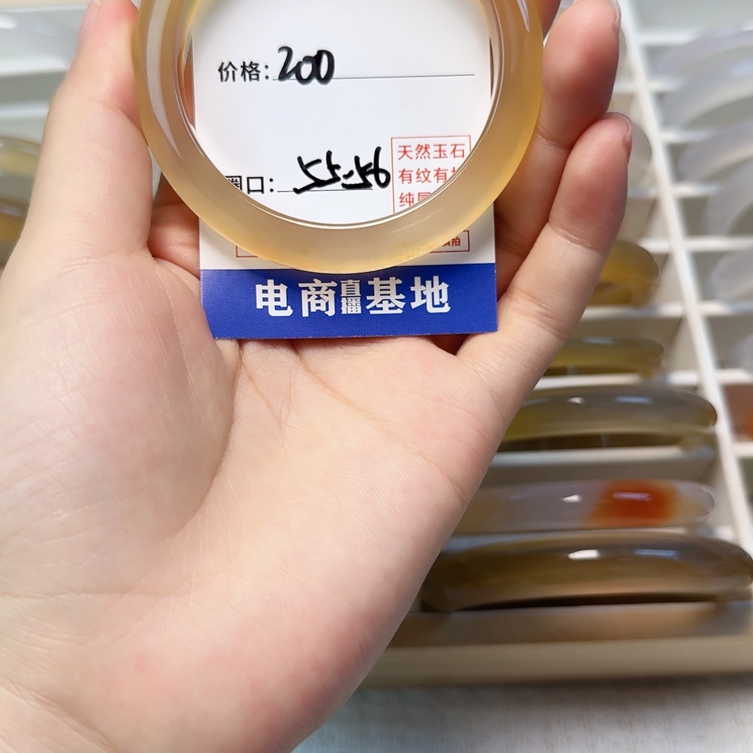 玛瑙/玉髓手镯未镶嵌