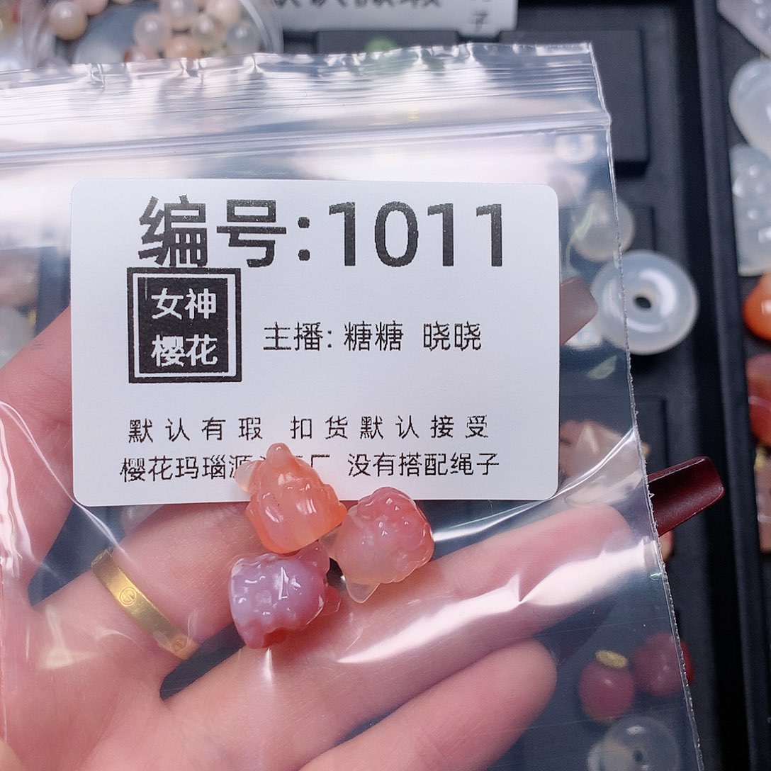 玛瑙/玉髓颈饰合金星*