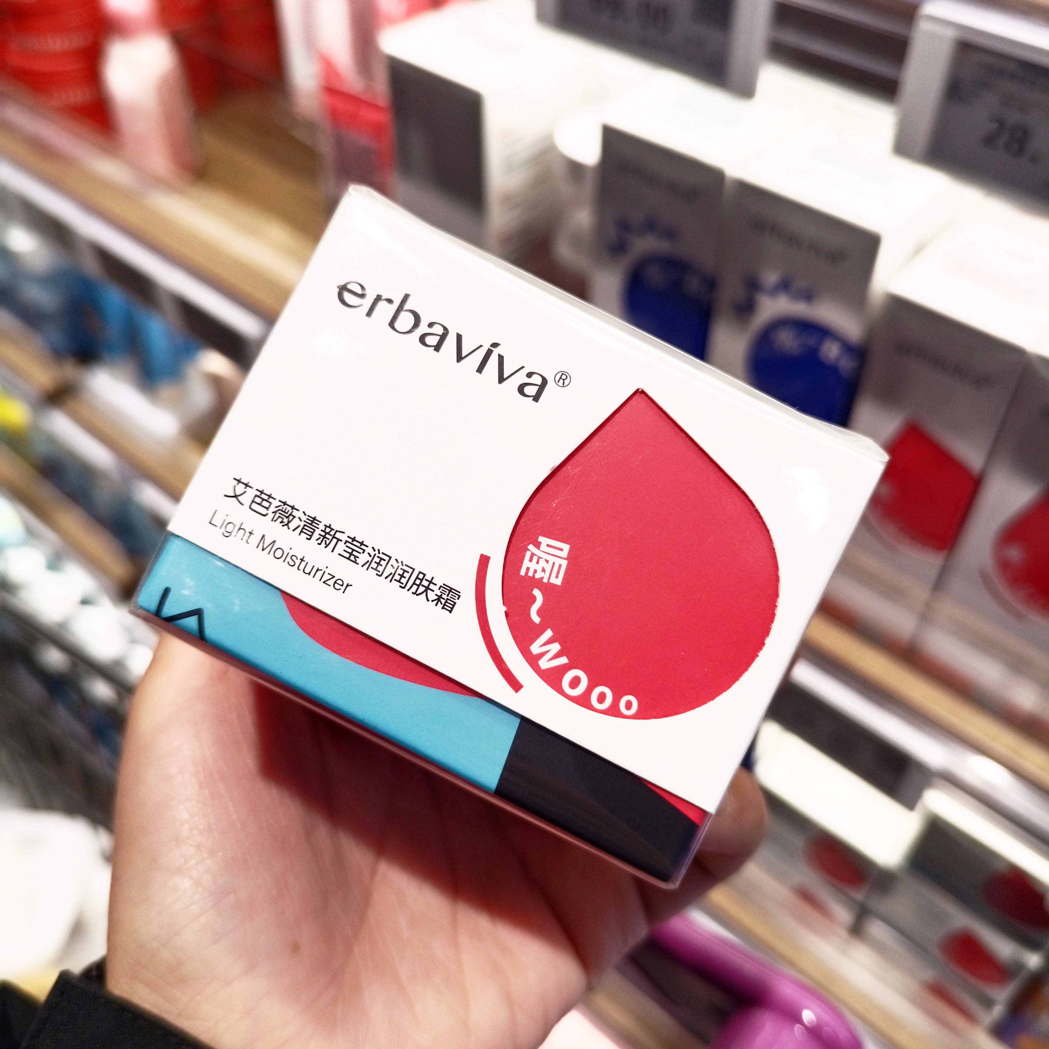 许昌超市艾芭薇青少年面霜青春期清爽保湿护肤品初高中生秋冬乳霜