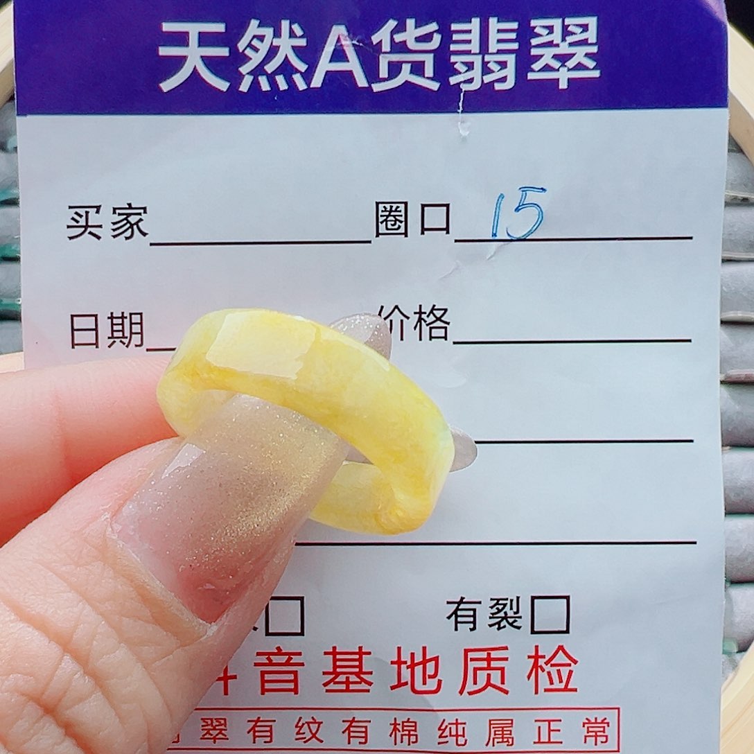 未镶嵌戒指翡翠?*戒圈