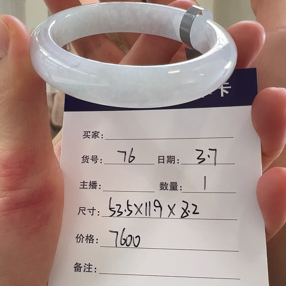 翡翠手镯未镶嵌天然翡翠手镯