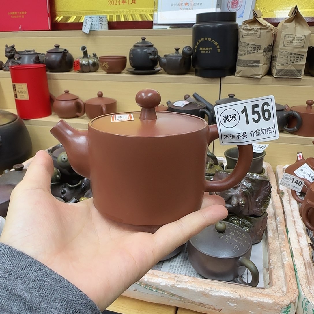 壶156 老韩坭兴陶